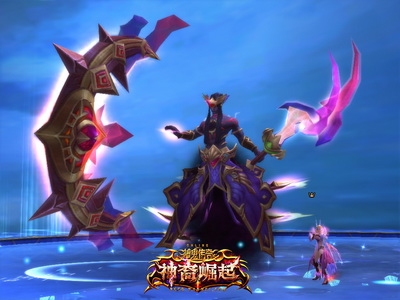 图片: 图片1+全新战宠+幽冥判官.jpg