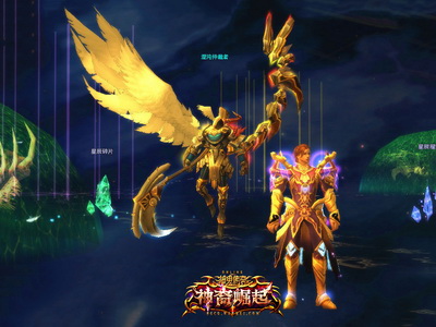 图片: 图片3+混沌仲裁者强悍召唤兽.jpg