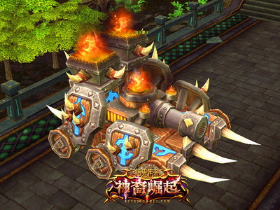 图片: 图片1+战场内乘坐霸气载具.jpg