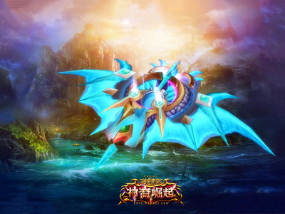 图片: 图片2+诸神武装坐骑+布拉吉之轮.jpg