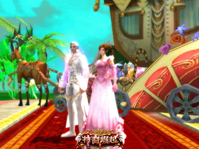 图片: 图片3+缘分相识+步入婚姻殿堂.jpg