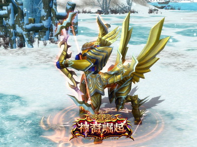 图片: 图片1+半人半马+威武射手.jpg