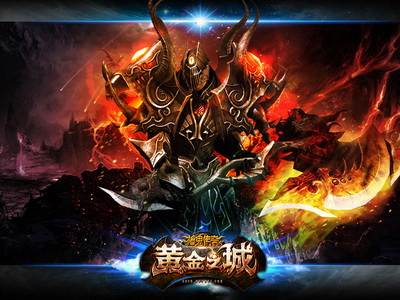 图片: 图片1+全新PVP玩法即将震撼推出.jpg