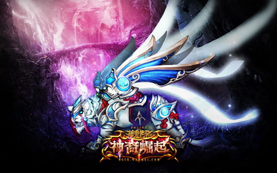 图片: 图片8+猛虎BOSS+魔幻出世.jpg