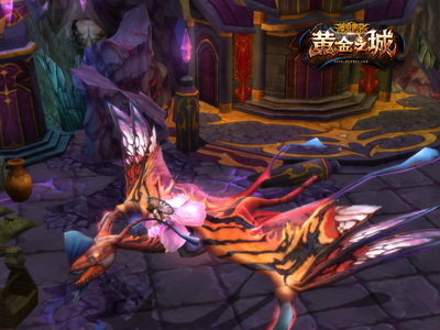 图片: 图片4+驾驭血龙+遨游魔幻世界.jpg