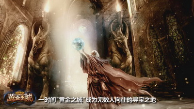 图片: 图3+无数人向往的寻宝新领域.jpg