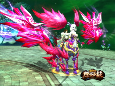 图片: 图3+开启礼包+性感射手坐骑唯你独享.jpg