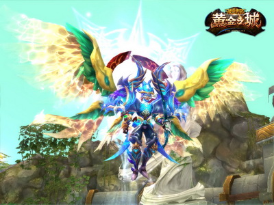 图片: 图4+奥丁之翼带你驰骋.jpg