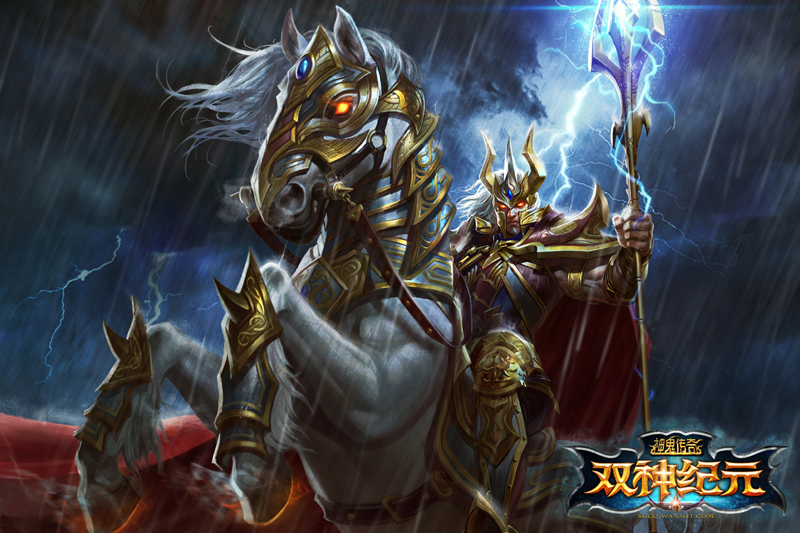 图片: 图3：《神鬼传奇》8月25日，不见不散！.jpg