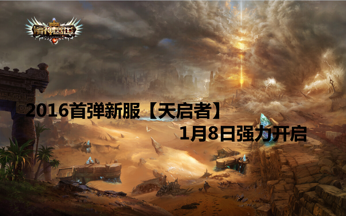 图片: QQ截图20160105130449.jpg