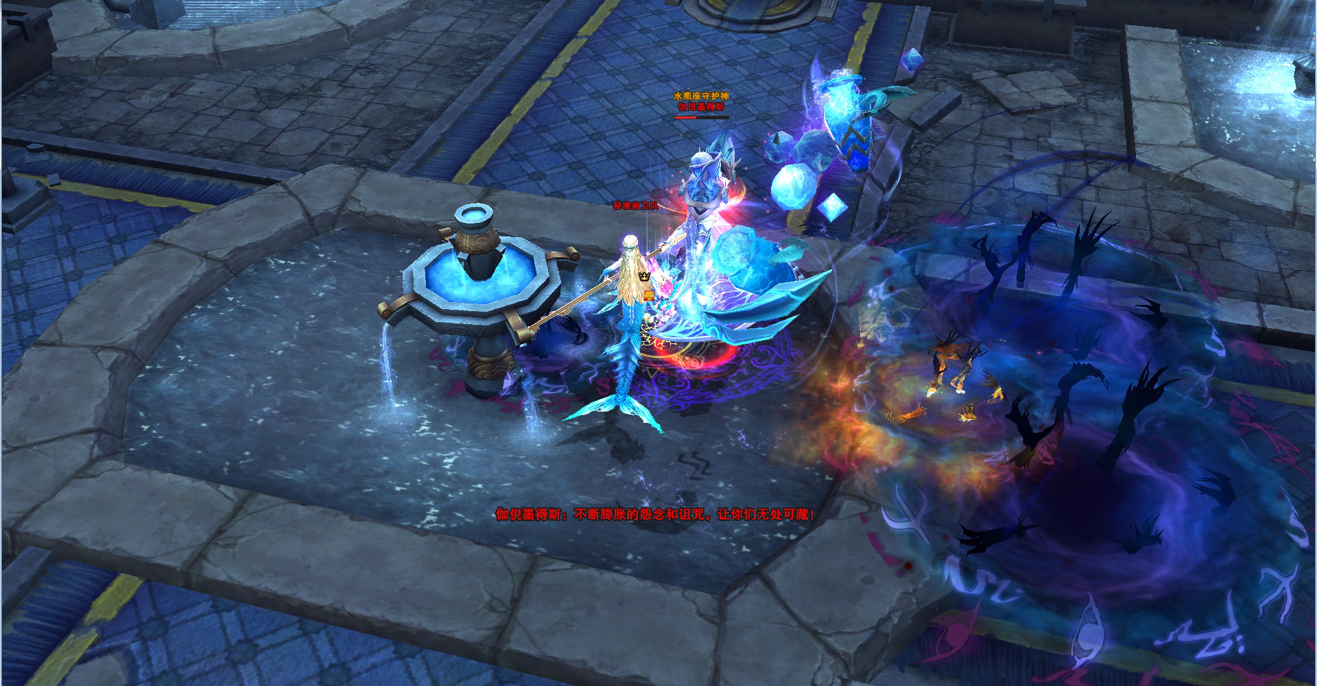 图片: 图7:苦痛冥水.jpg