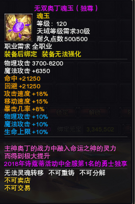 图片: 图4独尊.jpg