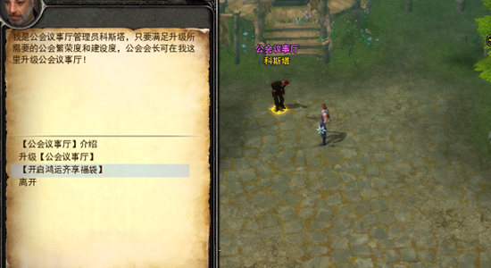 图片: 图6：开启新年红包.jpg