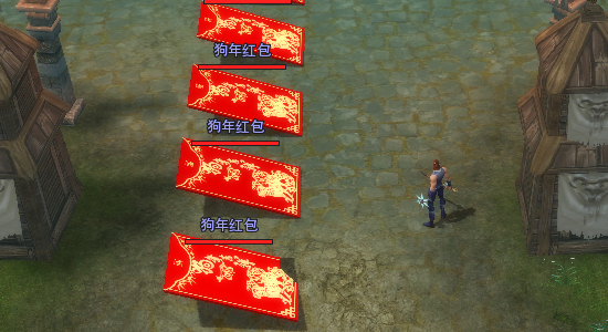 图片: 图7：新年红包.jpg