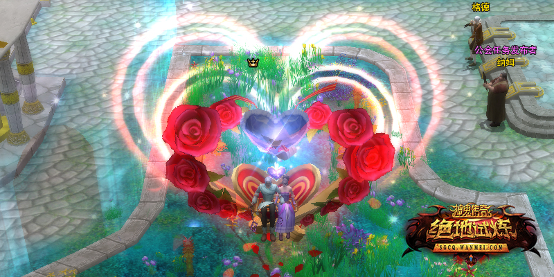 图片: 图8:双人坐骑浪漫宝贝.jpg