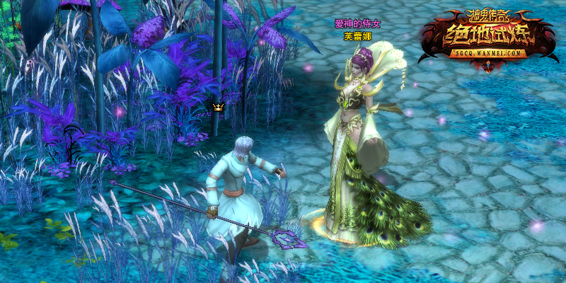 图片: 图9:爱神的侍女芙蕾娜.jpg