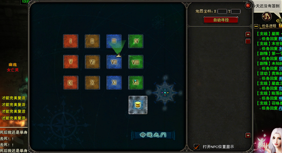 图片: 图2：命运之门.jpg