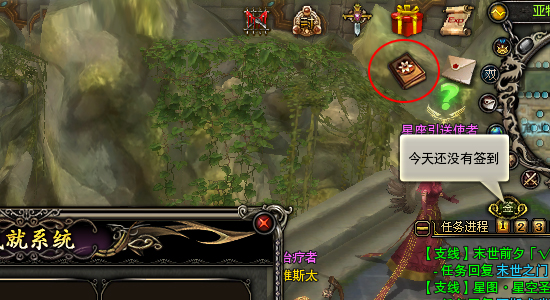 图片: 图1：春节签到.jpg