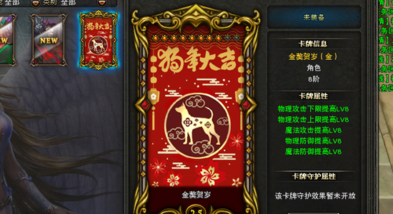 图片: 图4：狗年贺岁卡牌.jpg