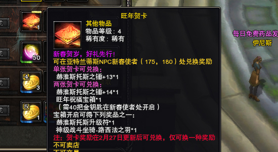 图片: 图11:旺年贺卡.jpg