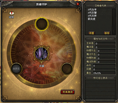 图片: 神鬼2.png