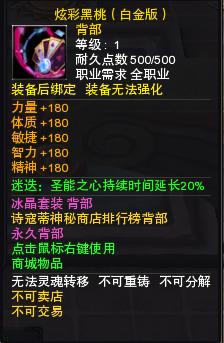 图片: 2-5名背部.png