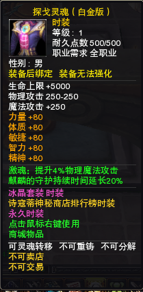 图片: 2-5名时装.png