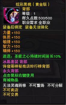 图片: 11-20名背部.png