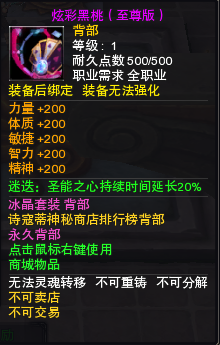 图片: 第一名背部.png