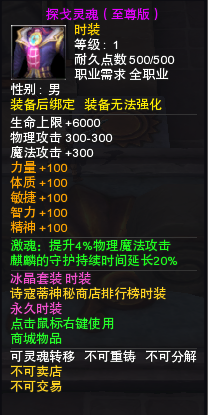 图片: 第一名时装.png