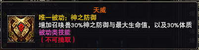图片: 天威.png
