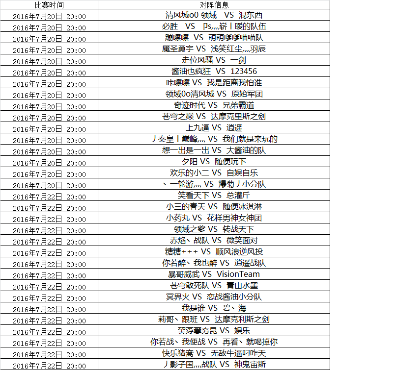 图片: 无标题.png