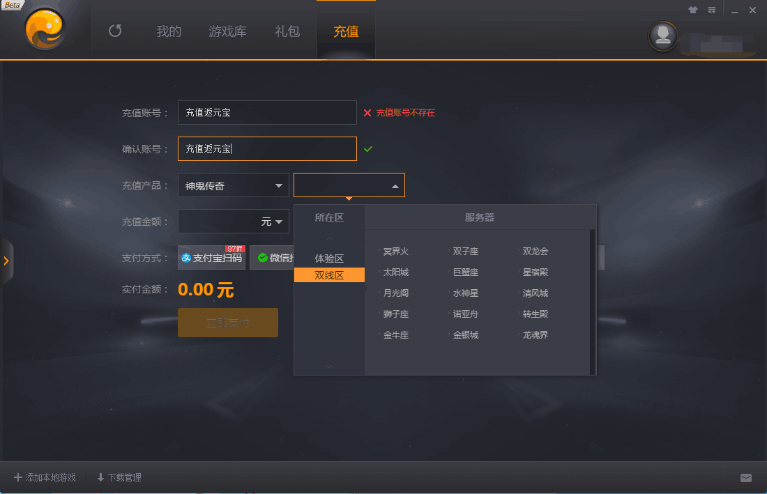 图片: 完美平台.png