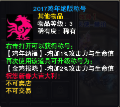 图片: 登录送礼1.png