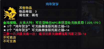 图片: 登录送礼3.png