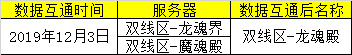 图片: 微信图片_20191128174135.png