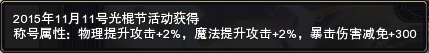 图片: 微信图片_20241104180023.png
