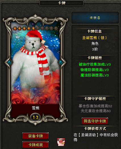 图片: 微信图片_20241217101818.png